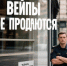 Торговлю вейпами и «жижами» в Смоленской области запретят до 2032 года - Смоленск 2.0