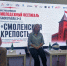 Смоленск посетит легенда отечественного баскетбола Андрей Кириленко - Смоленск 2.0