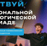  Школьников и студентов Калужской области приглашают в новый сезон Национальной технологической олимпиады - Администрация города