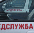 Курских военных медиков с праздником поздравила глава минздрава - РИА Курск