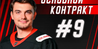 богдан жиляков молот - Новый Компаньон
