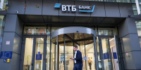 Группа ВТБ объявляет финансовые результаты по МСФО за 7 месяцев 2026 года - ProKazan.Ru