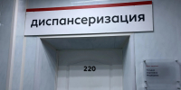 Страховые представители приглашают жителей Пензенской области на профилактические мероприятия - Никольский район