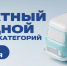 Оформление бесплатного проездного для студентов льготных категорий продлится до 15 сентября - СПбГУТ им. проф. М.А. Бонч-Бруевича
