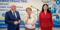 Во Владикавказе прошло Августовское совещание работников образования «Единое пространство: стратегические и ценностные ориентиры в воспитании и образовании». - Администрация г. Владикавказ