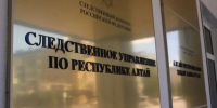 В Горно-Алтайске следователи устанавливают обстоятельства травмирования малолетнего - Следственный комитет