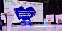 Сегодня в Барнауле впервые соберут волонтеров избирательного процесса Алтайского края - Избирательная комиссия