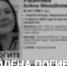 Пропавшую в Кирово-Чепецке 30-летнюю женщину нашли погибшей - Newsler.Ru