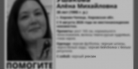 Пропавшую в Кирово-Чепецке 30-летнюю женщину нашли погибшей - Newsler.Ru