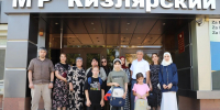 dsxzM6fPnbNP5anoBy3klic42RvFxSPinlYTgKZRHTWaG2GiqCe6HxAb1a8oqabllAZtVSiMrbhg9jeVwUk8Udq4.jpg - Администрация МР Кизлярского