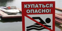Роспотребнадзор назвал еще несколько опасных для купания водоемов в Иркутске - Baikal24.Ru