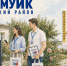 ИнформУИК в Отрадненском районе   - Отрадненский район