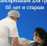 4 (1).jpg - Городской клинический центр