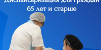 4 (1).jpg - Городской клинический центр
