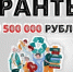 консультирование по вопросу участия в конкурсном отборе для предоставления гранта «Первый старт» - фото - 1 - Сычевский район