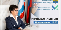 Прямая линия с главой администрации: вопросы по дорожной безопасности - Гатчинская служба новостей