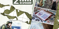 Фестиваль добровольцев - УФК по Костромской области