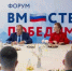 Ветеран СВО из Омска встретился с Сергеем Лавровым и Анной Цивилевой - Om1.Ru