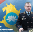 JPG Файл - МВД Республики Калмыкия