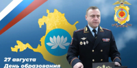 JPG Файл - МВД Республики Калмыкия