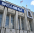 Российское правительство списало часть долгов Ярославской области - Комсомольская Правда
