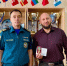 Волгоградская правда - Газета Волгоградская правда