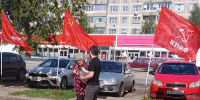РАБОТА С ПАРТИЙНОЙ ПЕЧАТЬЮ В КОХМЕ - КПРФ