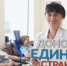 На этой неделе специалисты выездной бригады Самарской областной клинической станции переливания крови посетили два отдаленных района области с целью сбора крови у желающих жителей села Большая Глушица и Елховка. Дни донора прошли на базе центральных район - НИА Самара