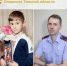 В проекте «Школьный альбом офицеров Следкома Томской области» — заместитель руководителя следственного отдела Андрей Шатов - Следственный комитет