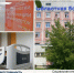 Новости Черинфо - CherInfo.Ru