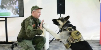 В Ростове-на-Дону дети познакомились с профессией кинолога - Bloknot-Rostov.Ru