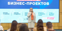 Финалистов первого потока программы «Бизнес. Развитие» определили на Кубани - Газета Краснодарские известия