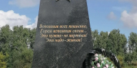 Уважение  к исторической Памяти - Центр соцобслуживания населения