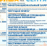Афиша на сентябрь - Информационно-библиотечное объединение