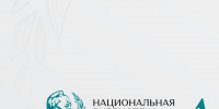 Знания старыми не бывают - Сетевое издание Ufaved.Info