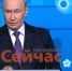 Путин: «Нам нужно сделать так, чтобы вся страна гордилась отечественными продуктами» - ИА Нижний сейчас
