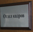 Покупать местную продукцию предложил главный раввин Севастополя - SevastopolMedia