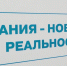 В Уфе после капитального ремонта готовится к открытию Лицей № 46 - сюжет «Вестей» | ГТРК «Башкортостан» - ГТРК Башкортостан