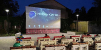 «Ночь кино» в Серпухове пройдет сразу на нескольких площадках - Smitanka.Ru
