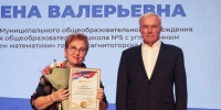 Виктор Рашников принял участие в Южно-Уральском педагогическом собрании - Магсити74