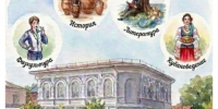 День знаний в Темрюкском музее! - Историко-Археологический Музей