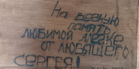 Капсула времени - Кизильский вестник
