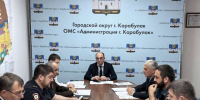 На заседании АТК обсудили вопросы обеспечения общественной безопасности в период предстоящих праздничных и знаменательных дат и выборов депутатов - Администрация МО г. Карабулак