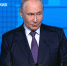 Что Путин сказал на форуме «Сильные идеи для нового времени» в Нижнем Новгороде - НИА Нижний Новгород
