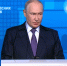 Путин: нужно сделать так, чтобы вся страна гордилась продуктами, сделанными в России - Время Н