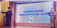 Благочинный Вачского округа участвовал в августовском педагогическом форуме - Выксунская епархия