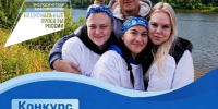 Срок приема заявок на конкурс "Берег добрых дел" продлен - Министерство природных ресурсов