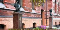 анонс.jpg - Гусевский городской округ