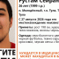 В тульском поселке Молодежный пропал 26-летний мужчина - ИА Тульская служба новостей