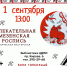 Творческая мастерская "Увлекательная мезенская роспись" - ЦБС Автозаводского района